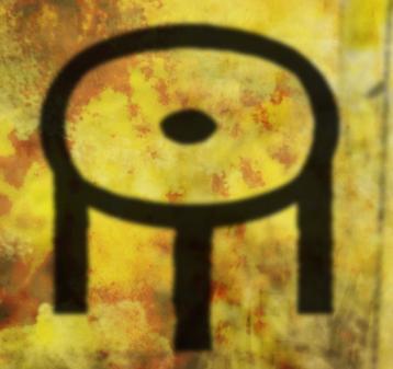 File:AMALGAMATION Watcher.jpg